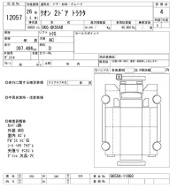 Nissan QUON лот № 12057 оценка 4  с аукциона в Японии 6