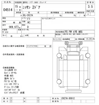 Nissan TRUCK лот № 4514 оценка 3.5  с аукциона в Японии 8