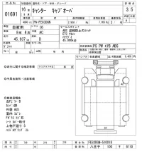 Mitsubishi CANTER лот № 1691 оценка 3.5  с аукциона в Японии 10