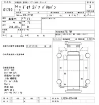 Toyota DYNA лот № 1719 оценка 2  с аукциона в Японии 10