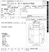 Hino RANGER лот № 62046 оценка 3.5  с аукциона в Японии 10