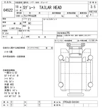 Mitsubishi SUPER GREAT лот № 4522 оценка 3.5  с аукциона в Японии 8