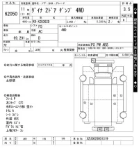 Toyota DYNA лот № 62050 оценка 3.5  с аукциона в Японии 10