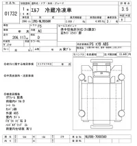 Isuzu ELF лот № 1732 оценка 3.5  с аукциона в Японии 11