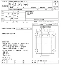 Nissan UD SERIES лот № 4528 оценка R  с аукциона в Японии 7