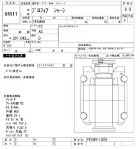 Hino PROFIA лот № 4511 оценка 3.5  с аукциона в Японии 8