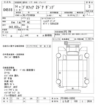Hino PROFIA лот № 4518 оценка 3  с аукциона в Японии 4