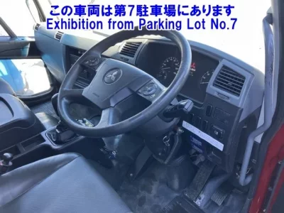 Mitsubishi FUSO FIGHTER