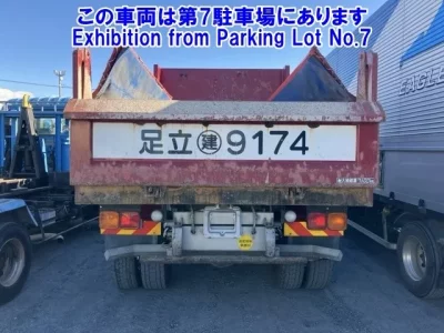 Mitsubishi FUSO FIGHTER