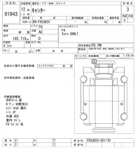 Mitsubishi CANTER лот № 1843 оценка 3  с аукциона в Японии 11