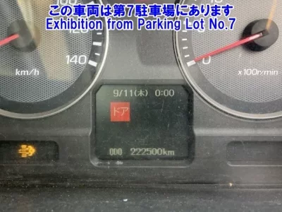 Mitsubishi FUSO FIGHTER