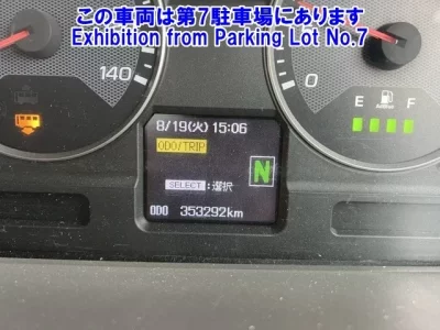 Mitsubishi AERO MIDI