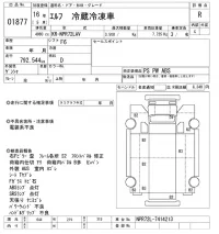 Isuzu ELF лот № 1877 оценка R  с аукциона в Японии 4