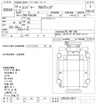 Hino RANGER лот № 3534 оценка 3  с аукциона в Японии 9