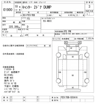 Mitsubishi CANTER лот № 1900 оценка 3  с аукциона в Японии 10