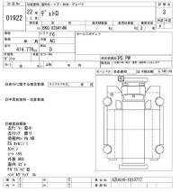 Hino DUTRO лот № 1922 оценка 3  с аукциона в Японии 9