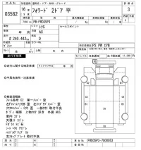Isuzu FORWARD лот № 3582 оценка 3  с аукциона в Японии 8