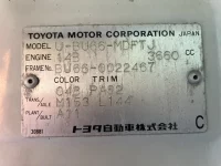 Toyota TOYOACE лот № 1972 оценка R  с аукциона в Японии 7