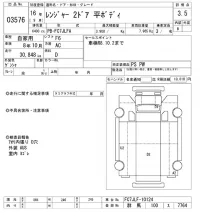 Hino RANGER лот № 3576 оценка 3.5  с аукциона в Японии 10