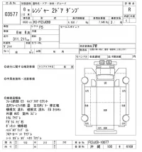 Hino RANGER лот № 3577 оценка R  с аукциона в Японии 9