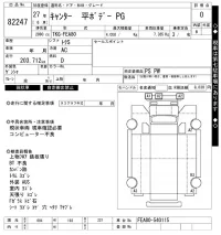 Mitsubishi CANTER лот № 82247 оценка 0  с аукциона в Японии 5