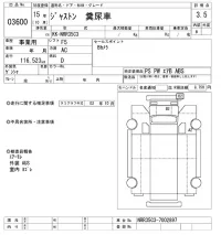 Isuzu JUSTON лот № 3600 оценка 3.5  с аукциона в Японии 10
