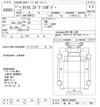 Nissan ATLAS лот № 2003 оценка 3.5  с аукциона в Японии 5