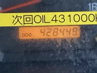 Isuzu ELF лот № 2007 оценка 3  с аукциона в Японии 5