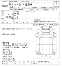 Isuzu ELF лот № 2007 оценка 3  с аукциона в Японии 10