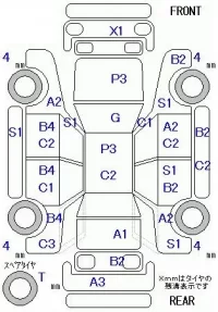 Honda THATS лот № 25027 оценка R  с аукциона в Японии 2