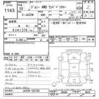 Suzuki JIMNY лот № 1143 оценка 2  с аукциона в Японии 9
