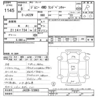 Suzuki JIMNY лот № 1145 оценка R  с аукциона в Японии 9