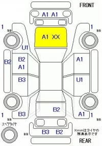 Honda STEP WAGON лот № 26007 оценка R  с аукциона в Японии 1