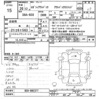 Subaru LEGACY OUTBACK лот № 15 оценка 3.5  с аукциона в Японии 10