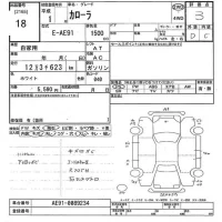 Toyota COROLLA лот № 18 оценка 3  с аукциона в Японии 9