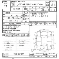 Mitsubishi PAJERO лот № 17 оценка R  с аукциона в Японии 10