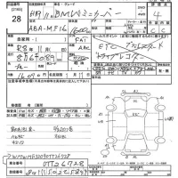BMW MINI лот № 28 оценка 4  с аукциона в Японии 4