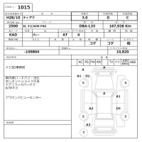 Nissan TEANA лот № 1015 оценка 3  с аукциона в Японии 6
