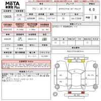 Audi A6 лот № 10005 оценка 4  с аукциона в Японии 14