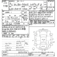 Toyota COROLLA CROSS лот № 118 оценка R  с аукциона в Японии 10