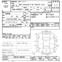 Nissan SERENA лот № 157 оценка 3.5  с аукциона в Японии 4
