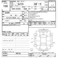 Suzuki SWIFT лот № 168 оценка 3.5  с аукциона в Японии 10