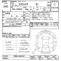 Toyota ESQUIRE лот № 240 оценка R  с аукциона в Японии 10