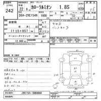 Toyota COROLLA RUMION лот № 242 оценка 3.5  с аукциона в Японии 10