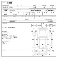 Toyota HARRIER лот № 1098 оценка 3.5  с аукциона в Японии 6