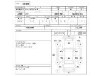 Nissan TIIDA LATIO лот № 1108 оценка R  с аукциона в Японии 2