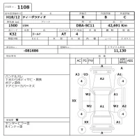 Nissan TIIDA LATIO лот № 1108 оценка R  с аукциона в Японии 6