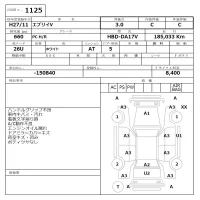 Suzuki EVERY лот № 1125 оценка 3  с аукциона в Японии 6