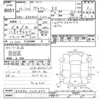 Toyota VOXY лот № 8051 оценка R  с аукциона в Японии 10
