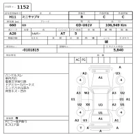 Mitsubishi MINICAB VAN лот № 1152 оценка R  с аукциона в Японии 6